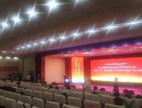 中共天津市清洁行业协会支部委员会暨天津市清洁行业协会第二届第五次常务理