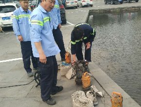 物业防汛 我们在行动