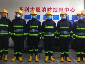 消防控制中心集合演练